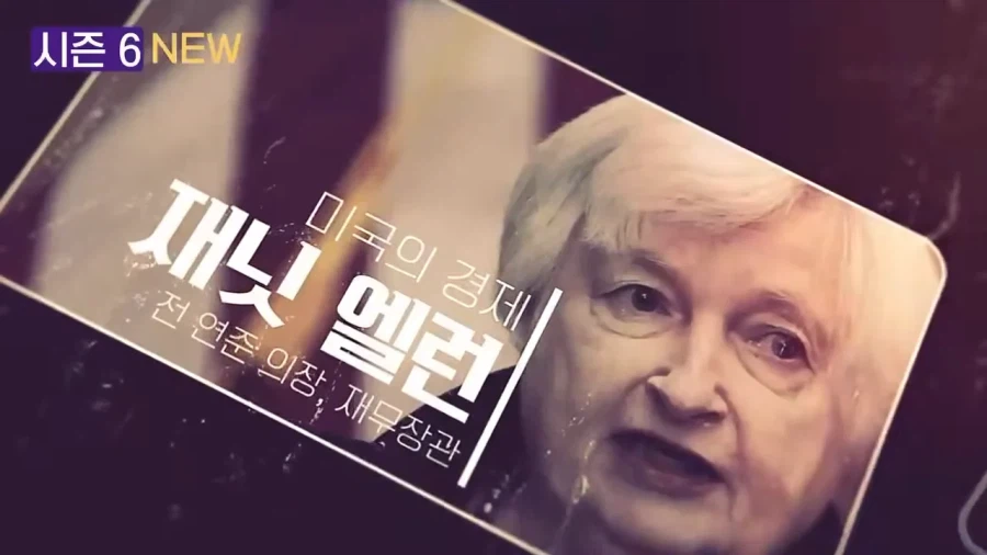 위대한 수업 시즌6 라인업 ㄷㄷㄷㄷㄷㄷㄷㄷ_9.webp