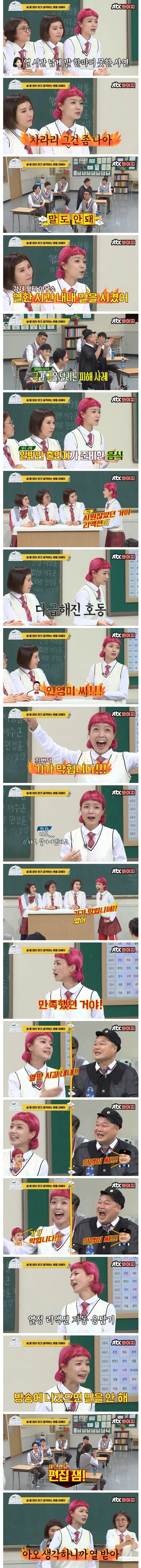 강호동이 진행한 인기예능 스타킹 특징.jpg_2.webp