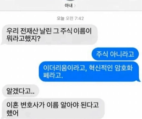 주식 이름이 뭐라고???_1.webp