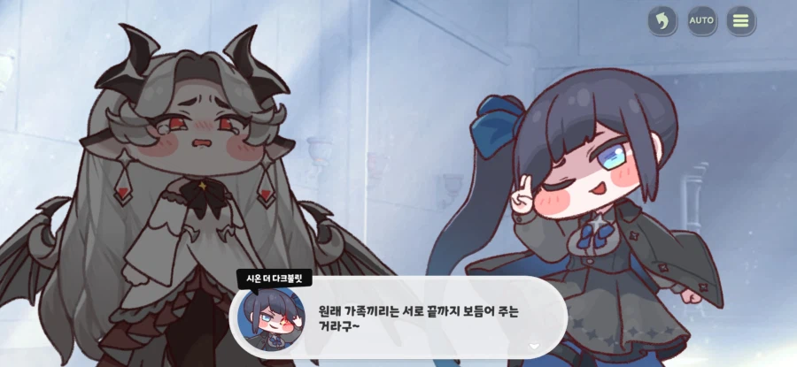트릭컬) 누가봐도 장녀의 모습_1.webp