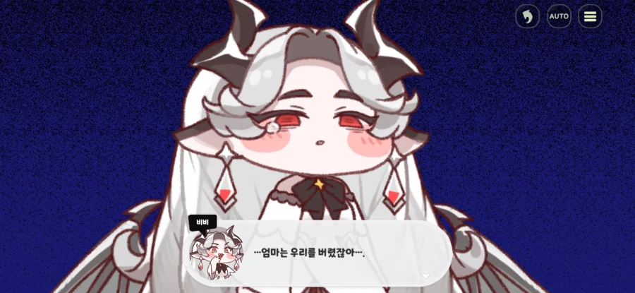 트릭컬) 누가봐도 장녀의 모습_2.webp