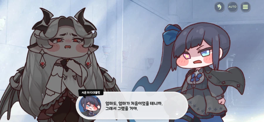 트릭컬) 누가봐도 장녀의 모습_5.webp