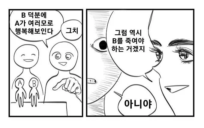 스파이더맨)새로 공급된 포스터가 매우 위험하다._4.webp