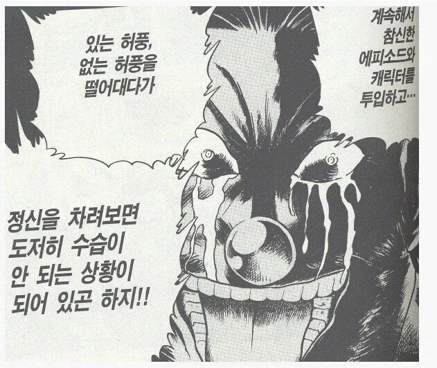 원피스 버기 요약_1.webp