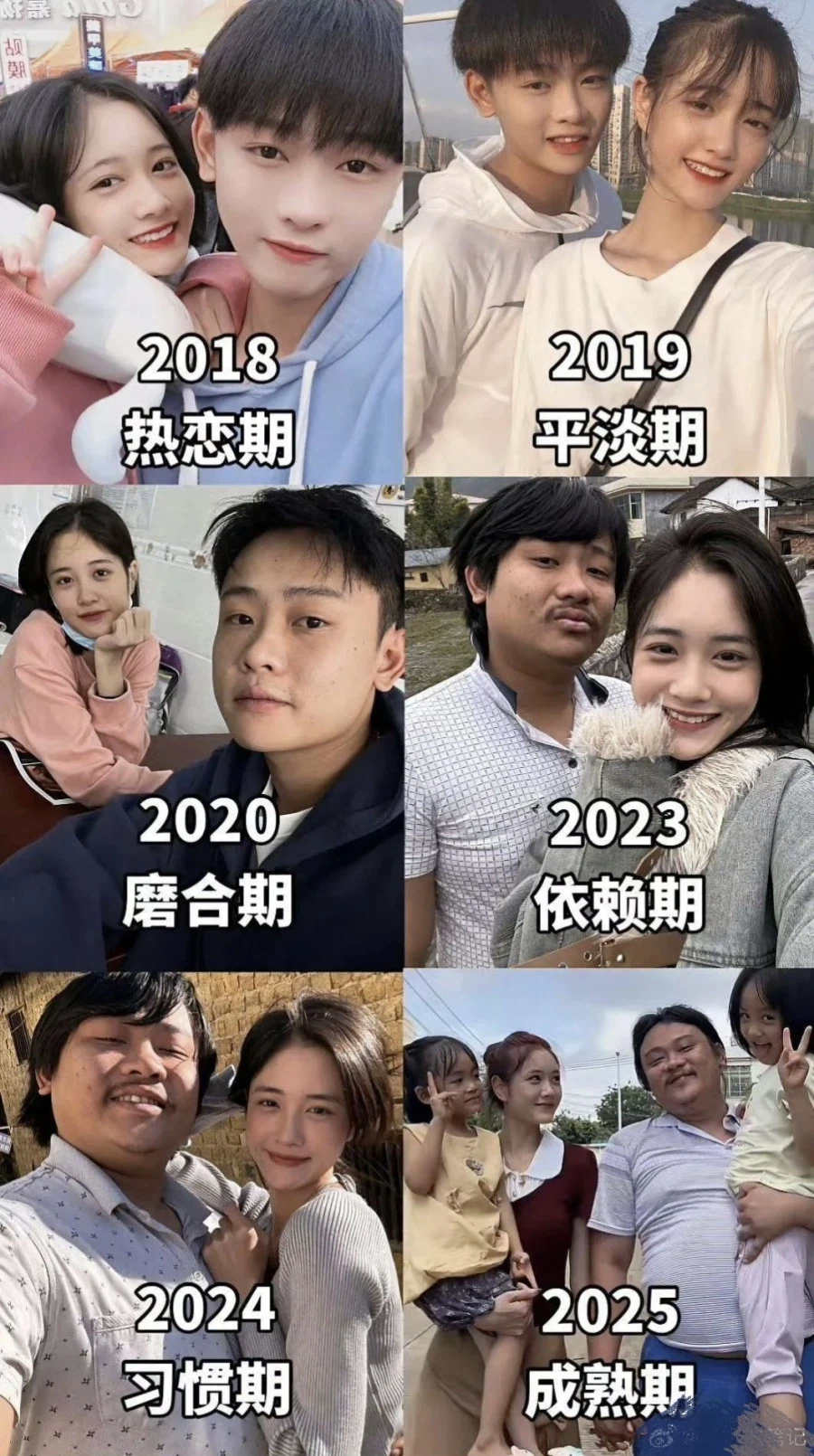 어느 부부의 9년간의 변화.jpg_1.webp