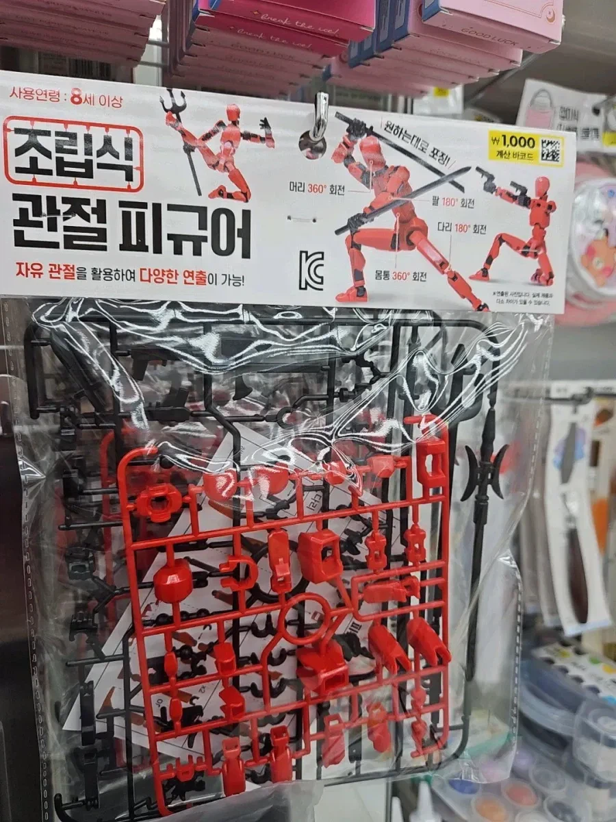 다이소에 나온 신상품_1.webp