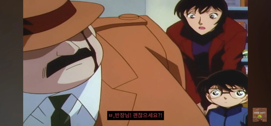 코난) 골롬보 반장이 모자를 벗지 않는 이유_1.webp
