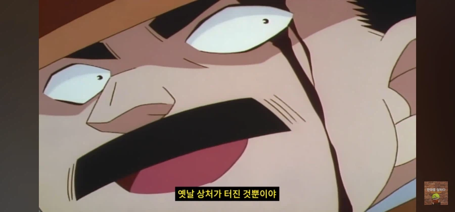 코난) 골롬보 반장이 모자를 벗지 않는 이유_2.webp