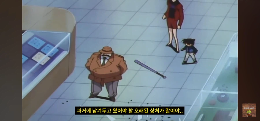 코난) 골롬보 반장이 모자를 벗지 않는 이유_3.webp
