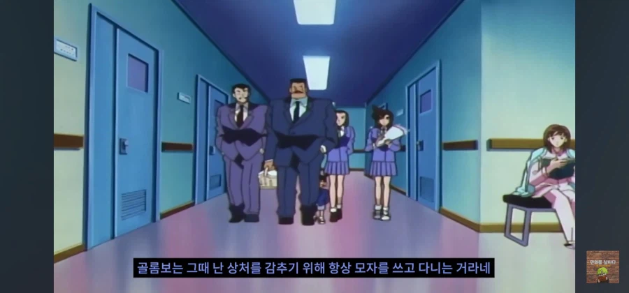 코난) 골롬보 반장이 모자를 벗지 않는 이유_4.webp