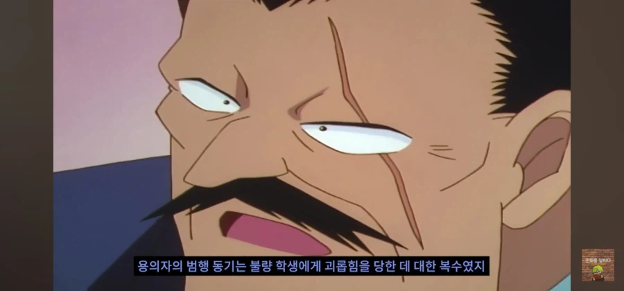 코난) 골롬보 반장이 모자를 벗지 않는 이유_5.webp