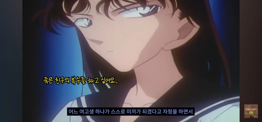 코난) 골롬보 반장이 모자를 벗지 않는 이유_7.webp