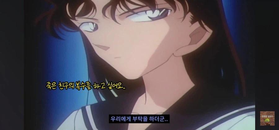코난) 골롬보 반장이 모자를 벗지 않는 이유_8.webp