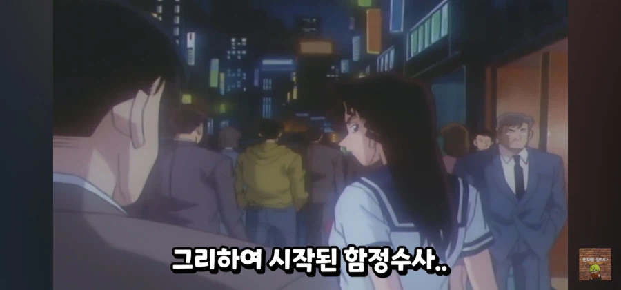 코난) 골롬보 반장이 모자를 벗지 않는 이유_9.webp