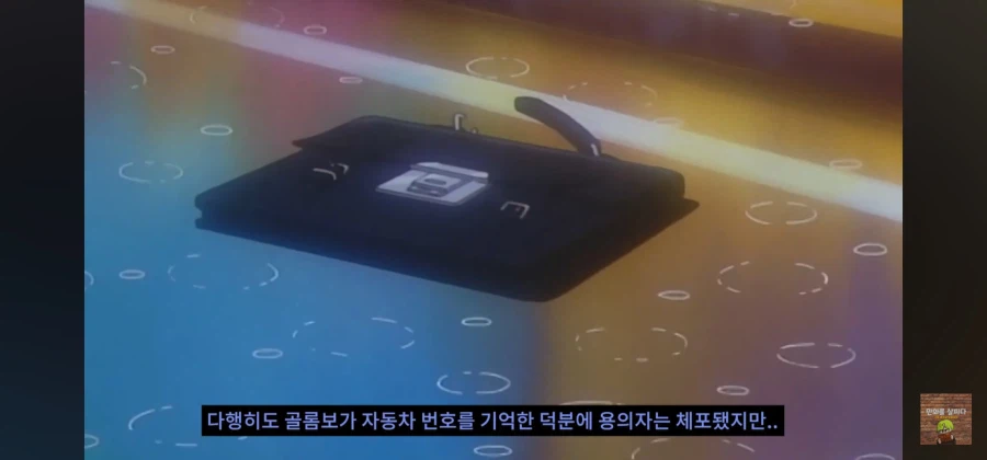 코난) 골롬보 반장이 모자를 벗지 않는 이유_14.webp