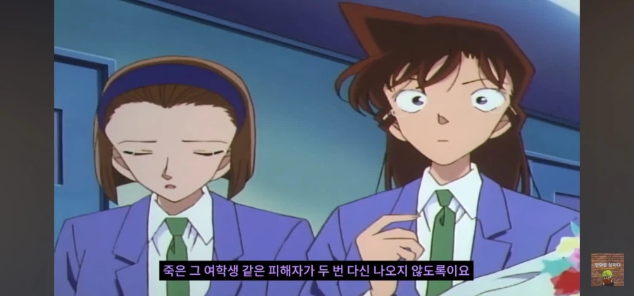 코난) 골롬보 반장이 모자를 벗지 않는 이유_20.webp