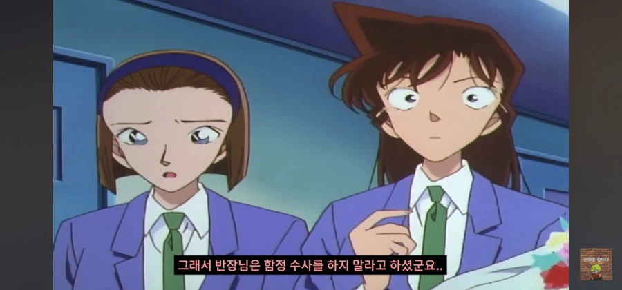 코난) 골롬보 반장이 모자를 벗지 않는 이유_19.webp