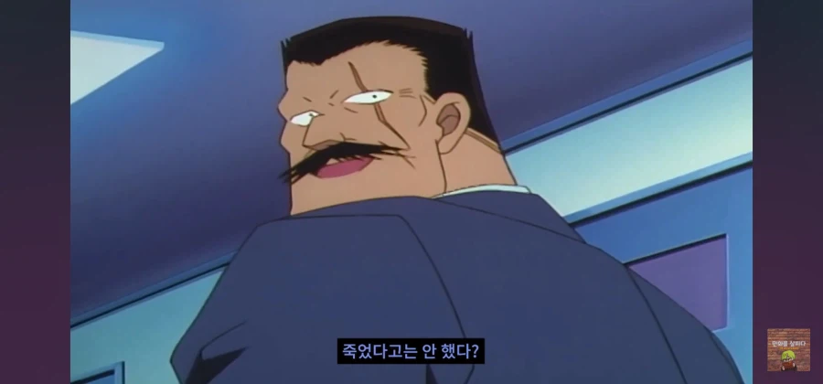 코난) 골롬보 반장이 모자를 벗지 않는 이유_21.webp