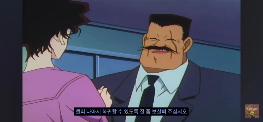 코난) 골롬보 반장이 모자를 벗지 않는 이유_25.webp
