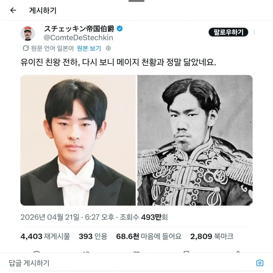 유전자의 무서움...jpg_1.webp