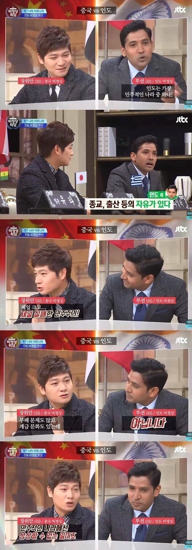 승자를 정하기 어려운 최악의 대결.jpg_1.webp