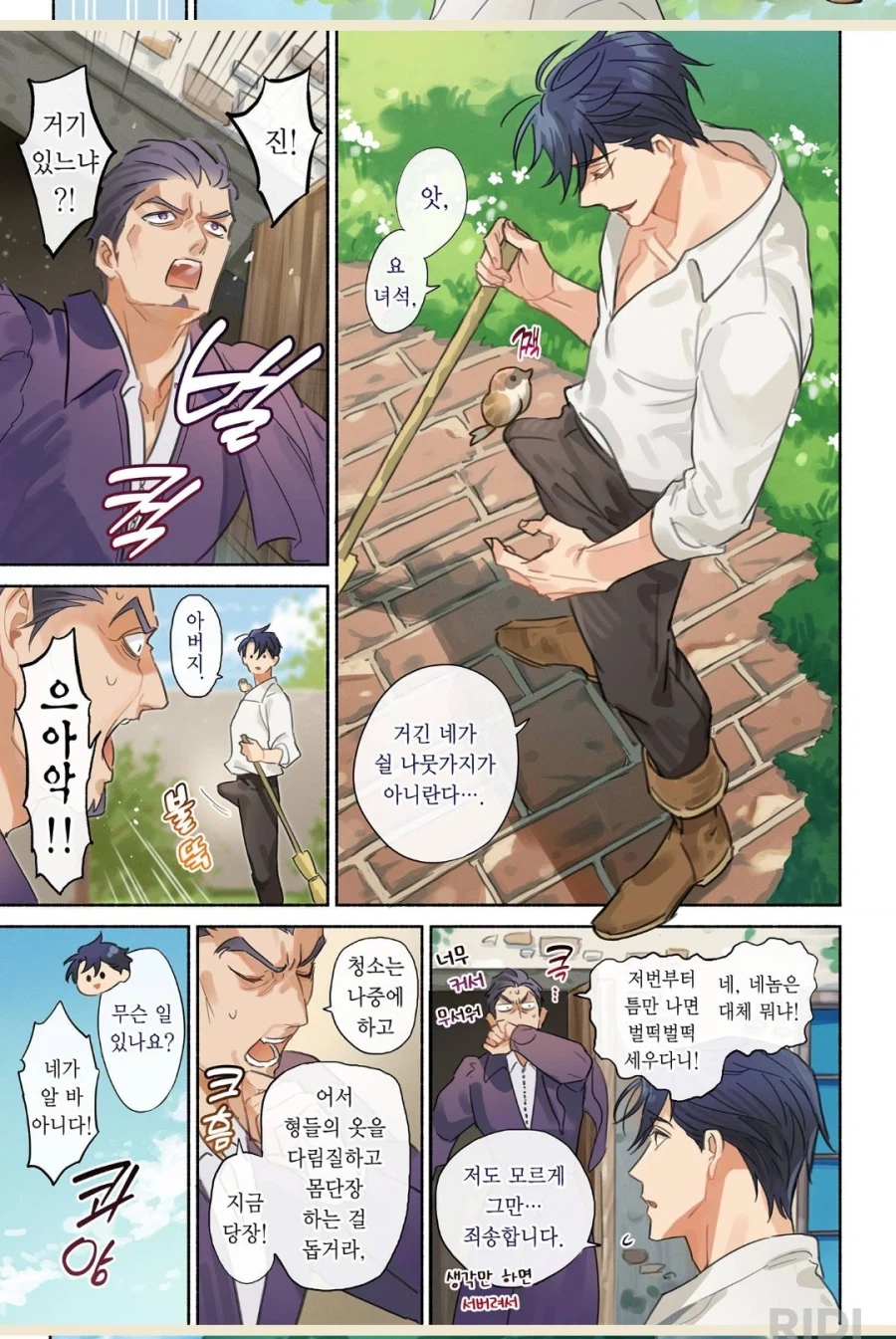 꼬츄 참새 짤의 진실_1.webp