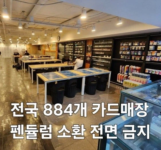 ???:이게 악법인지.듀얼로 결정하자_1.webp