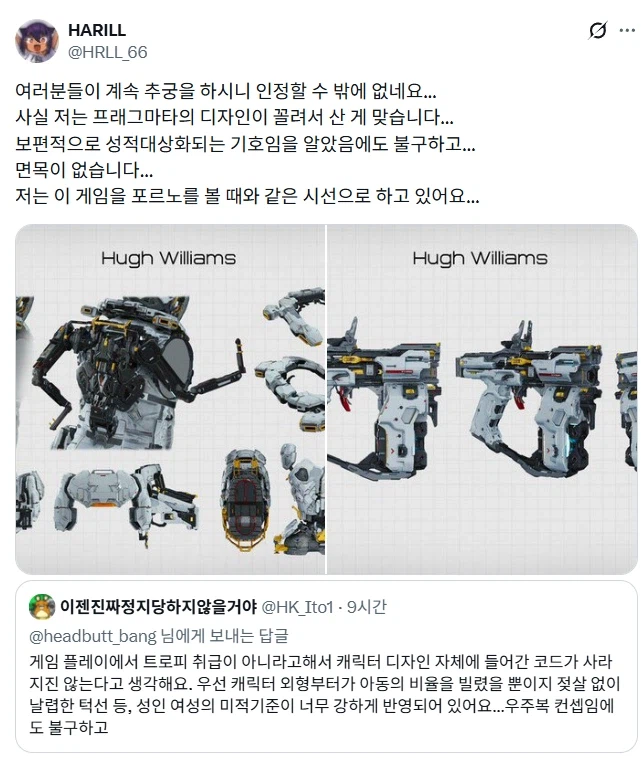 프래그마타 디자인 너무 꼴린다.jpg_1.webp