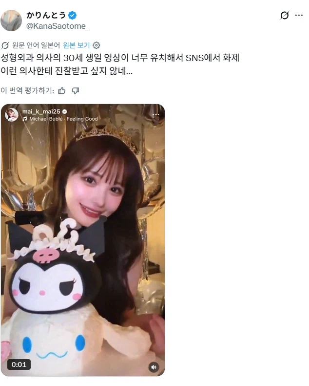 의외로 보수적인 일본 인싸 문화.jpg_1.webp