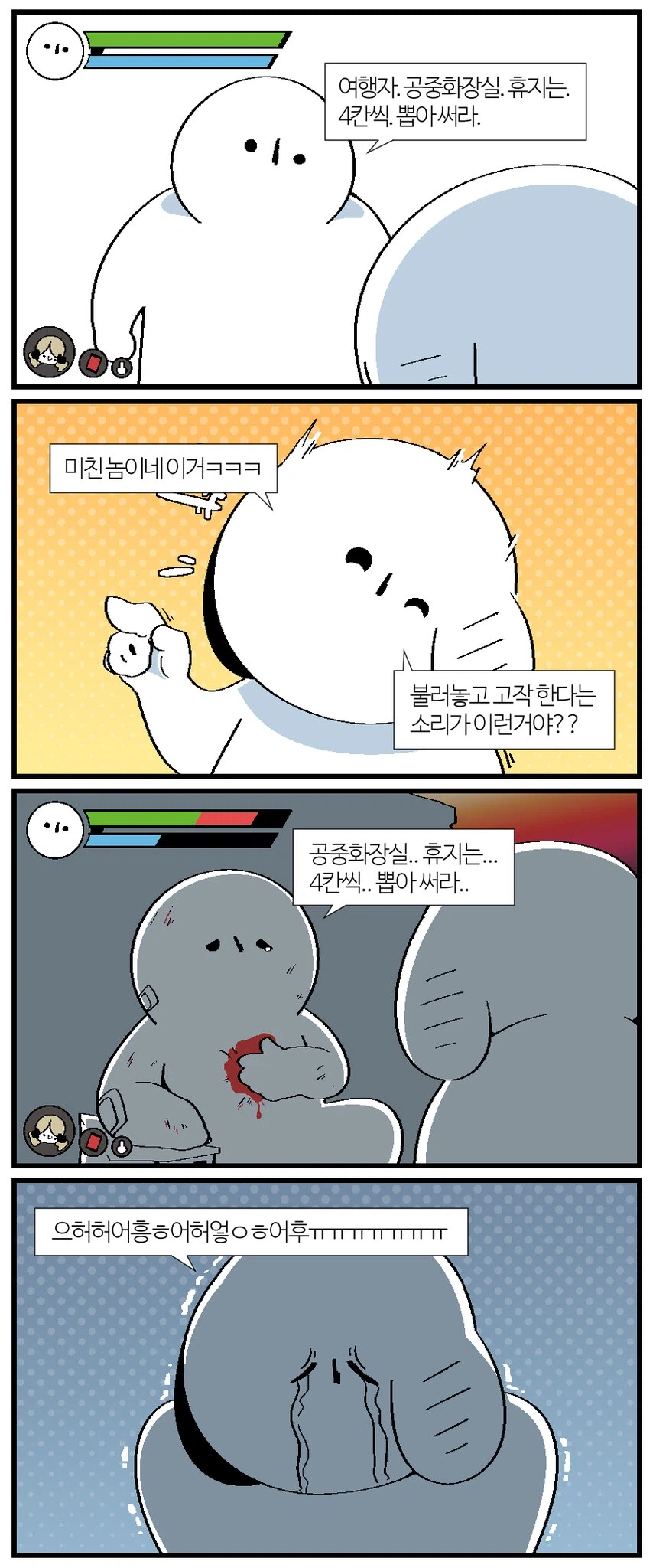 의외로 오따끄가 약한 속성_1.webp