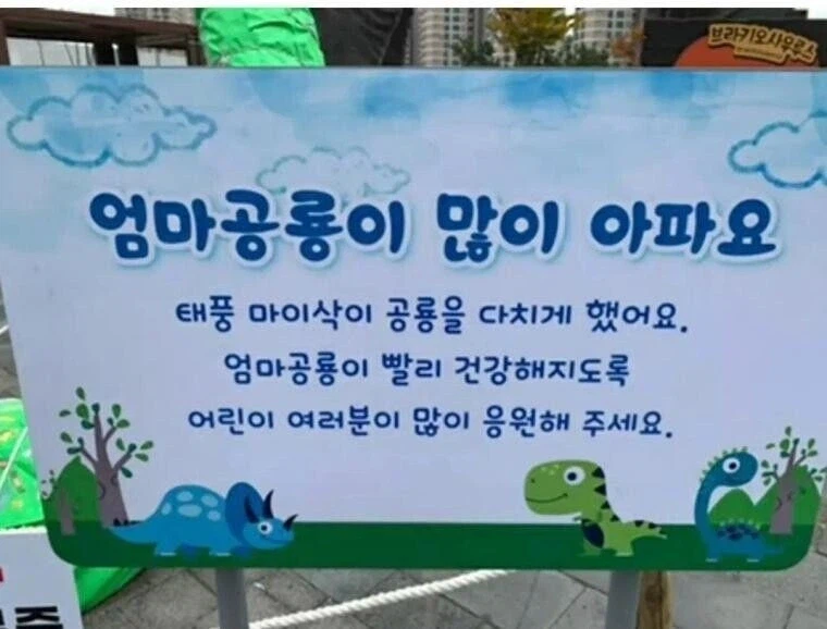 어린이들의 순수함_4.webp