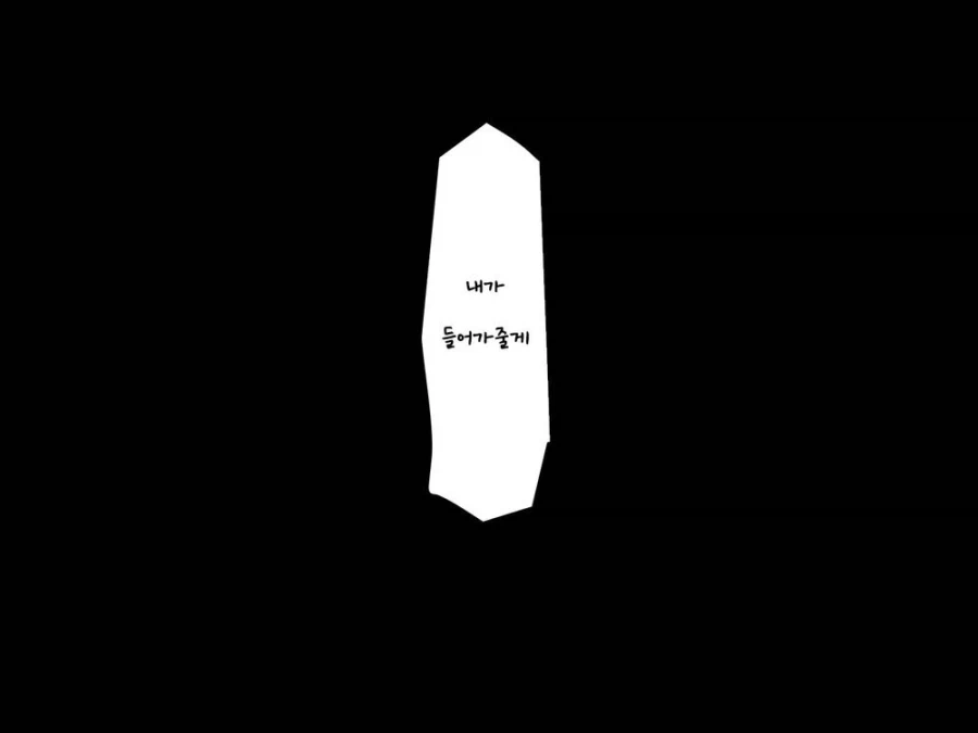 동아리 폐부를 막아주는 소꿉친구_21.webp