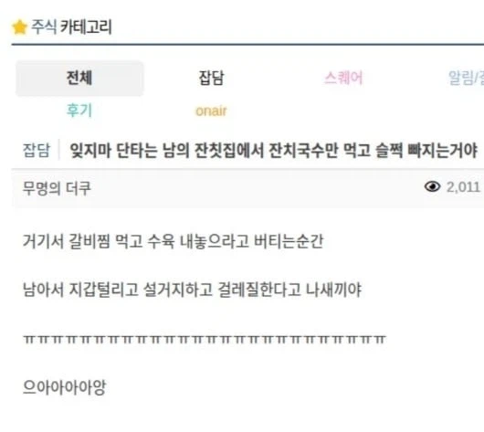 주식 단타 명언_1.webp
