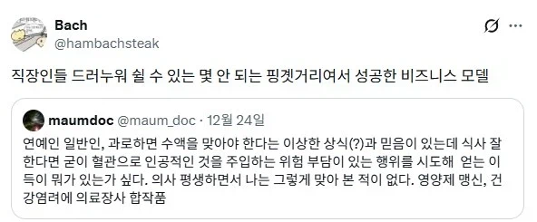 직장인 상대로 성공한 비지니스 모델_1.webp
