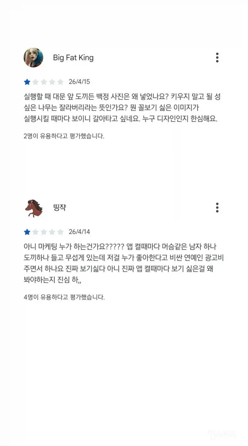 나무증권 카더가든 사태.jpg_5.webp