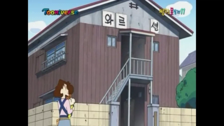 짱구 초월번역이라 생각하는거_2.webp