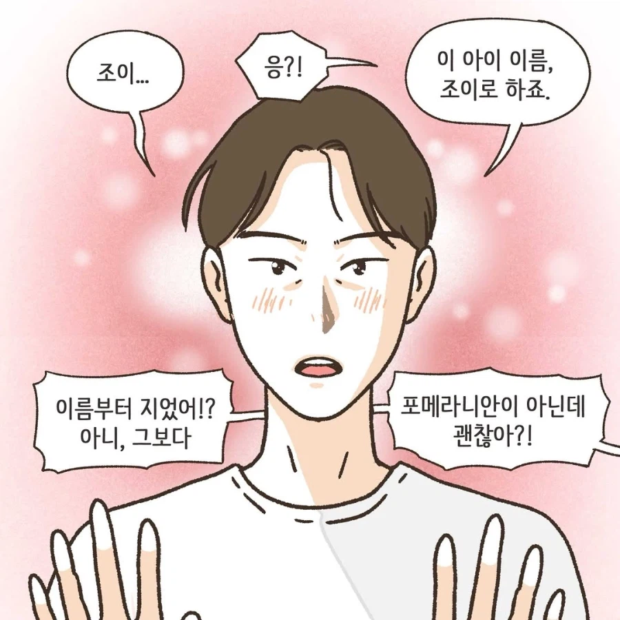 이혼변호사와 첫째냥이 이야기_9.webp