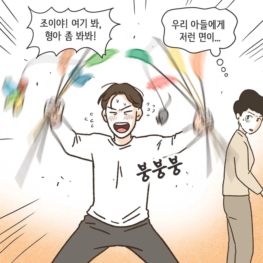 이혼변호사와 첫째냥이 이야기_15.webp
