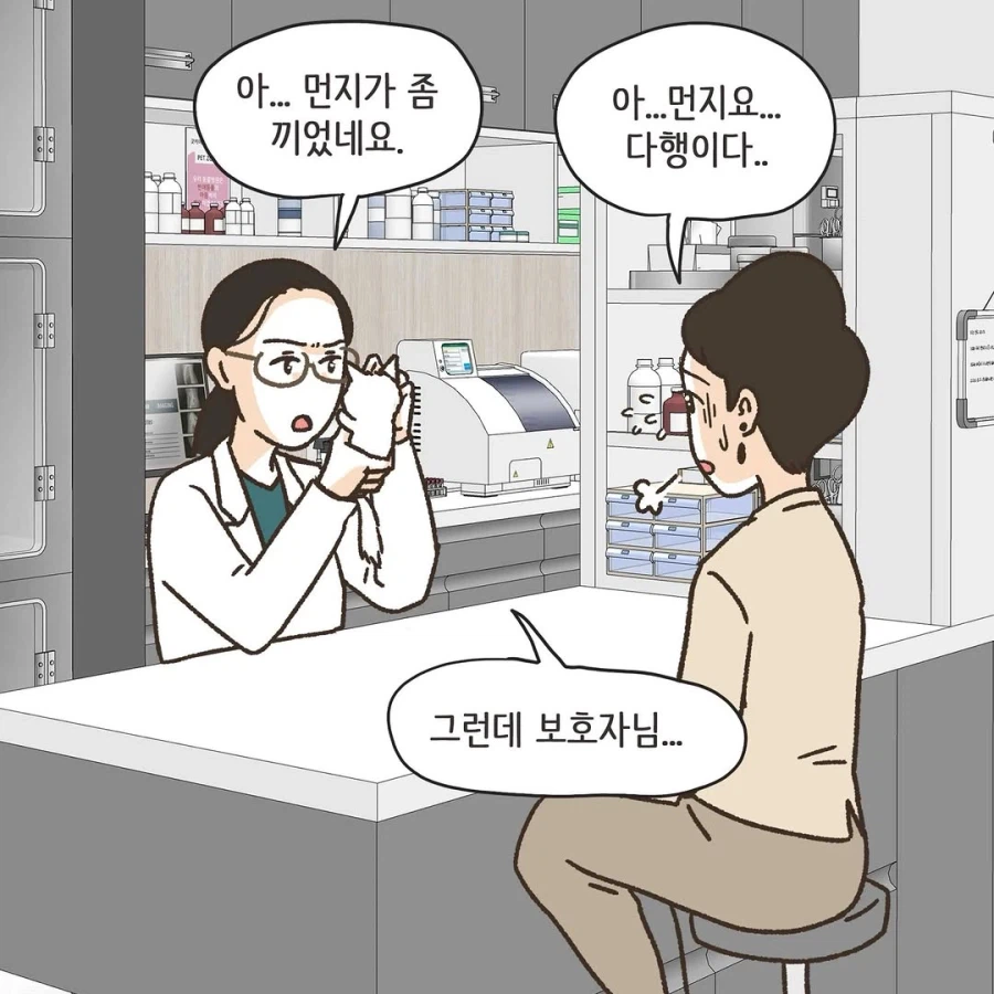 이혼변호사와 첫째냥이 이야기_21.webp