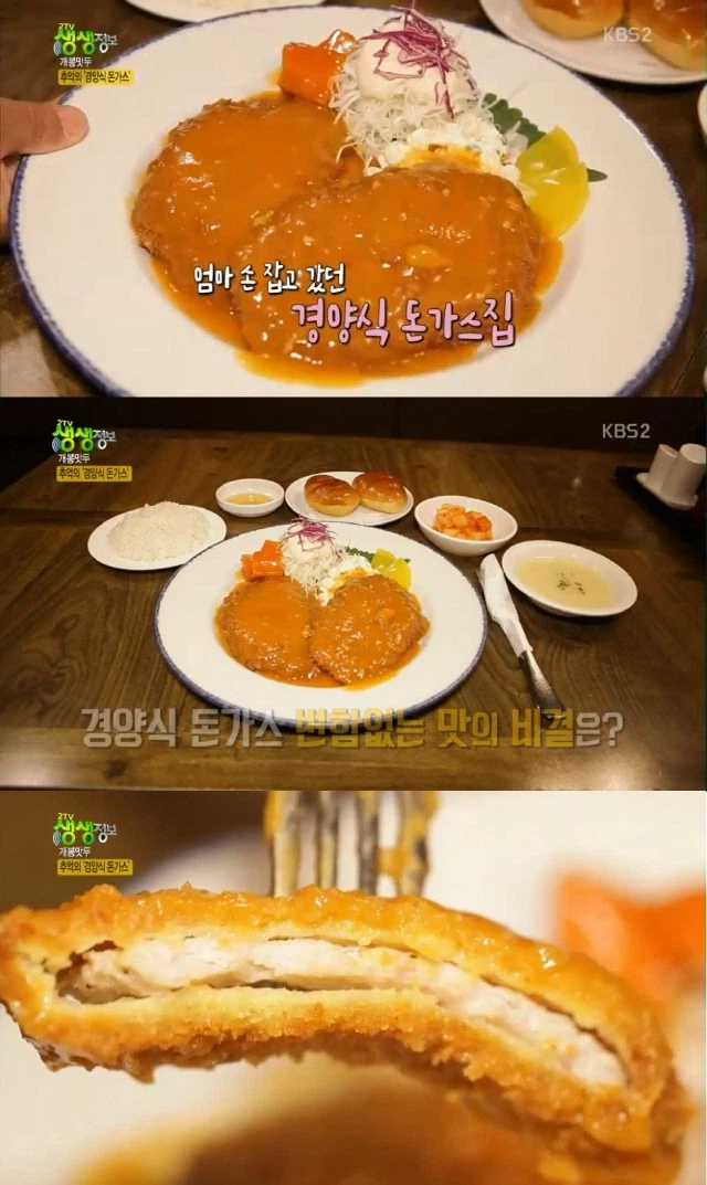 돈까스 스쿱밥은 얼마 안된 거 같음_1.webp