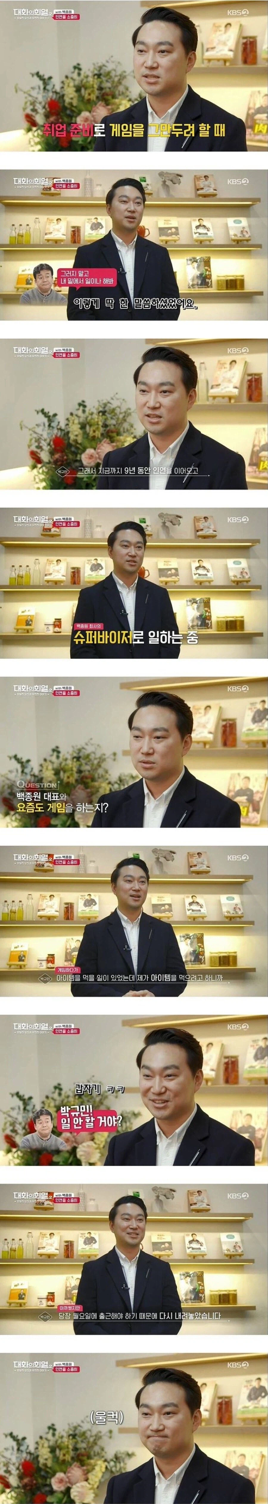 생각보다 흔한 고용 방식 중 하나_1.webp