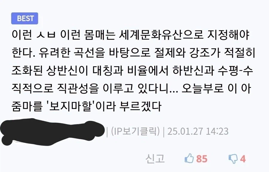 가끔 천박한 글들이 올라올때마다 드는 생각_2.webp
