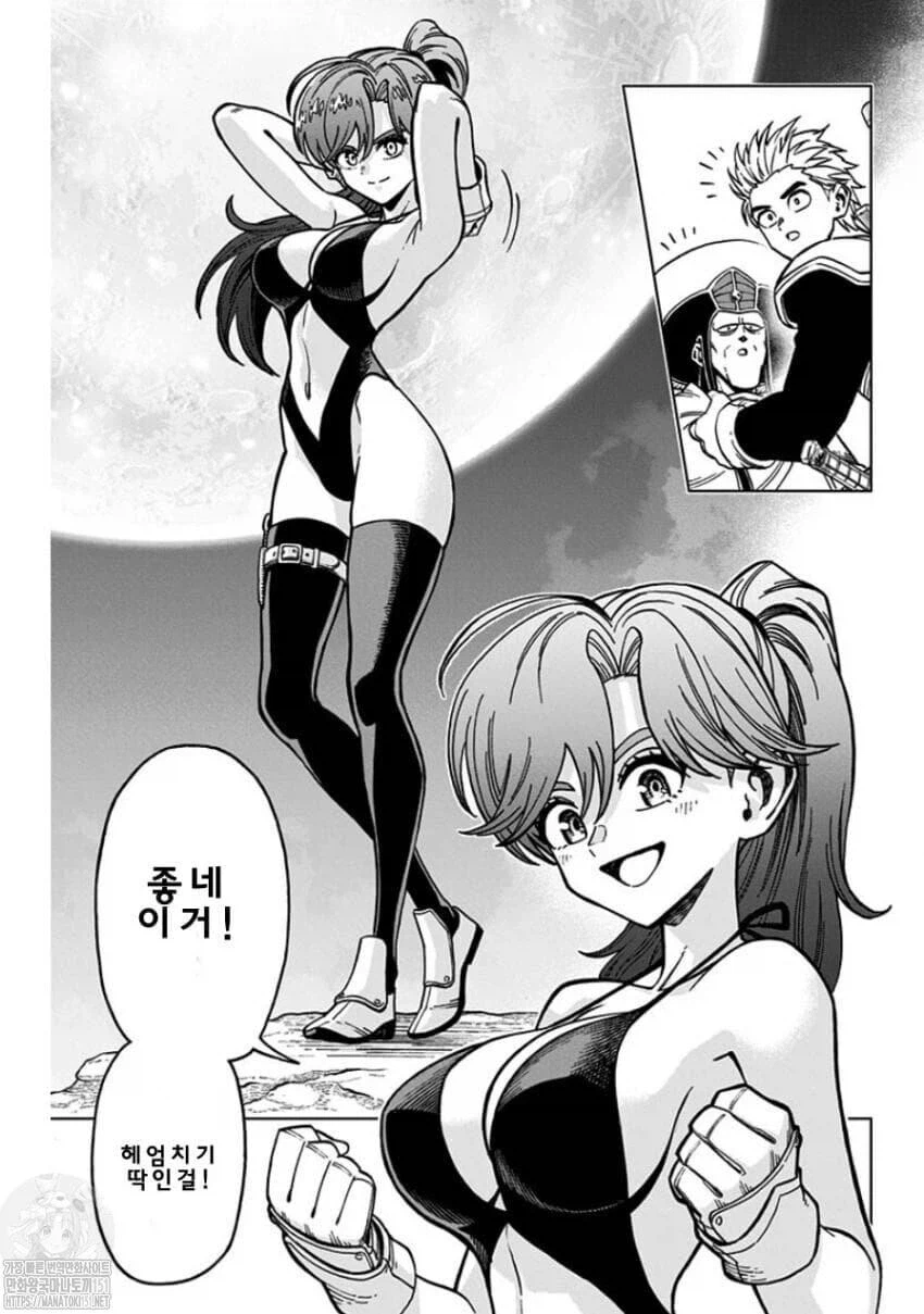 아방과 옥염의마왕)세월의 흐름이 밉다...!_7.webp