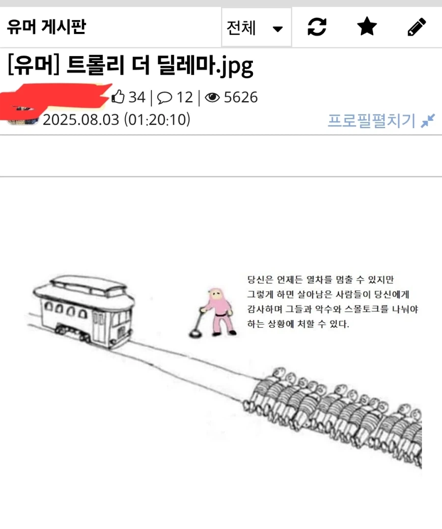 봇치 더 딜레마.jpg_1.webp