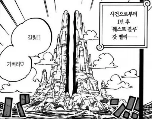 샹크스의 고향 술_2.webp