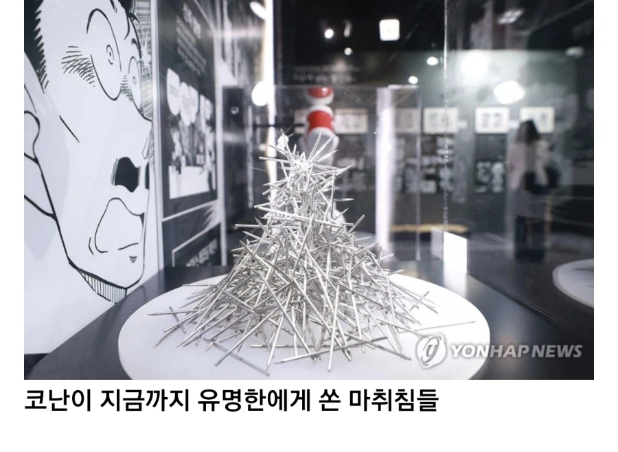 명탐정 코난 신이치가 악랄한 이유_2.webp