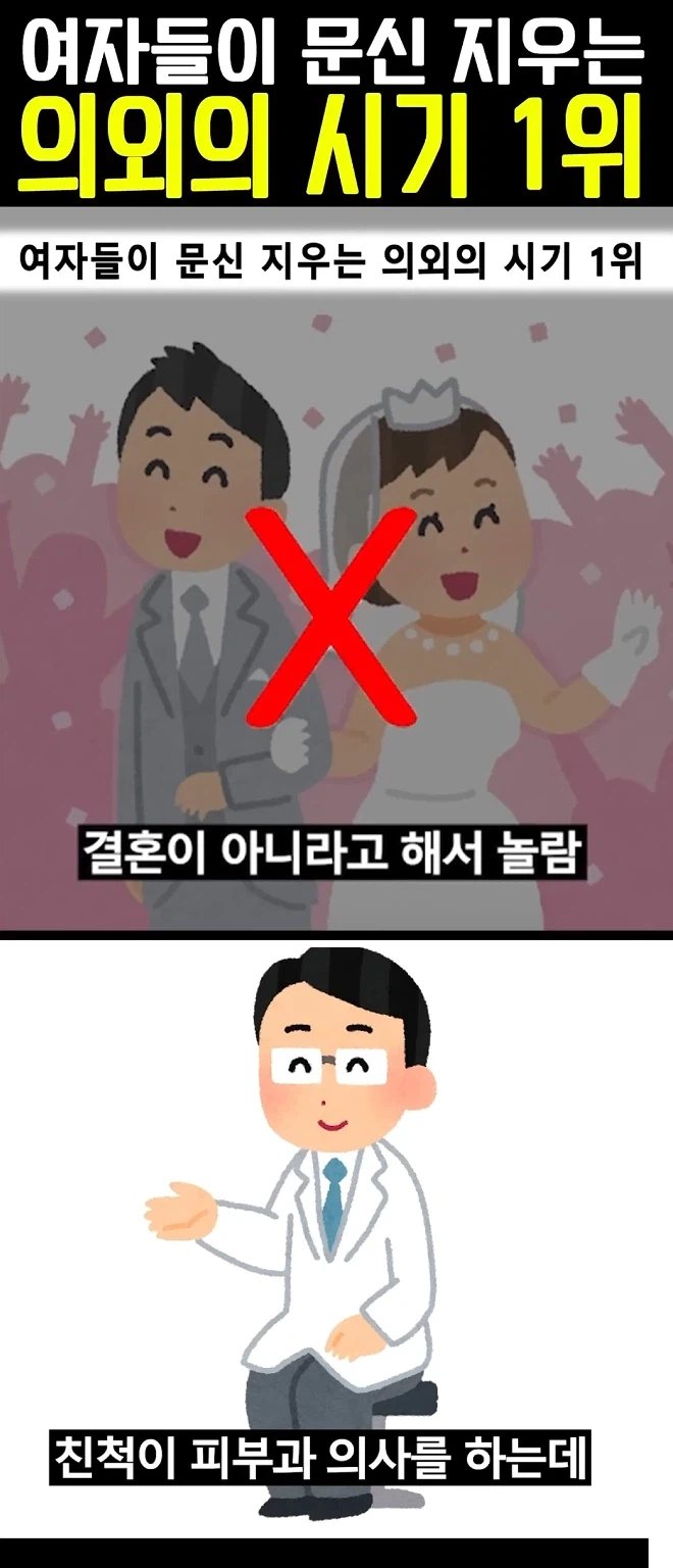 여성들의 문신을 제거하는 시기._1.webp