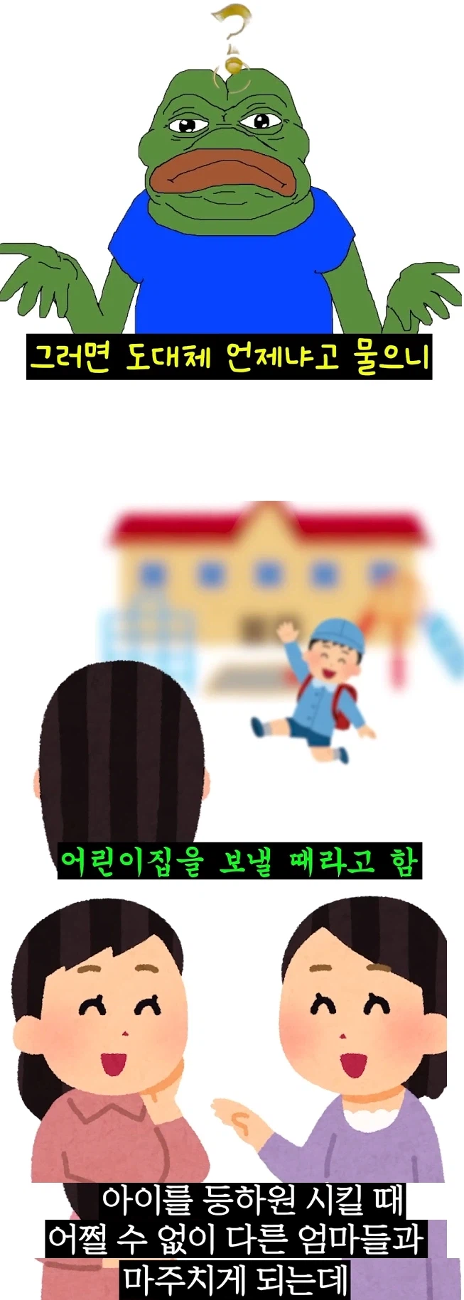 여성들의 문신을 제거하는 시기._3.webp