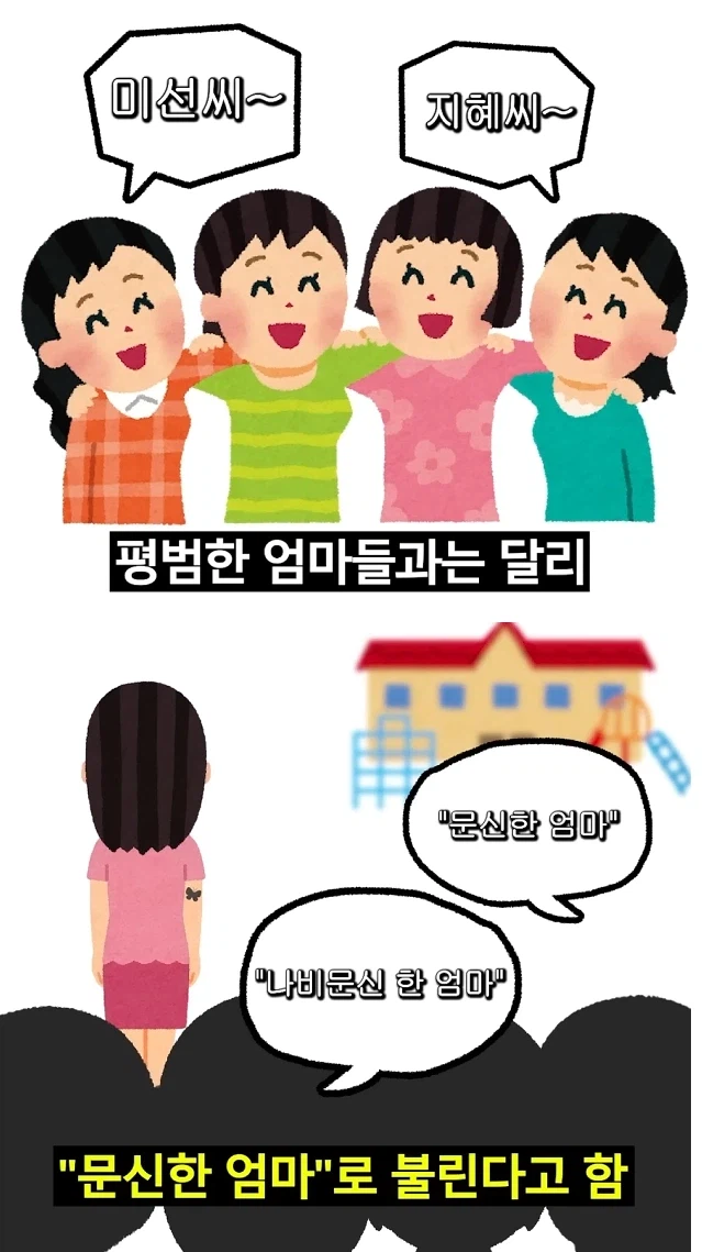 여성들의 문신을 제거하는 시기._4.webp
