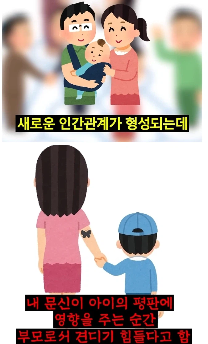 여성들의 문신을 제거하는 시기._7.webp